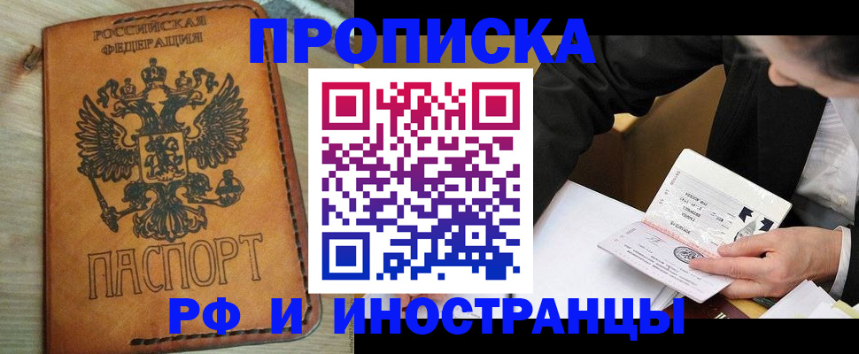 пропишу в квартире в Киржаче