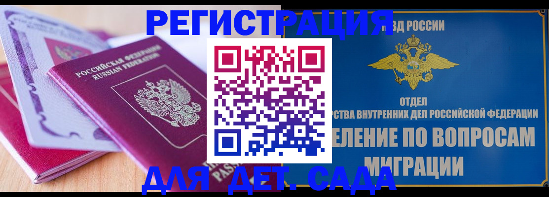 где прописаться в Киржаче